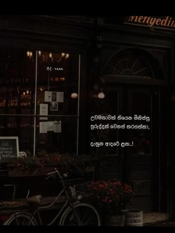 @sakidu rashmika