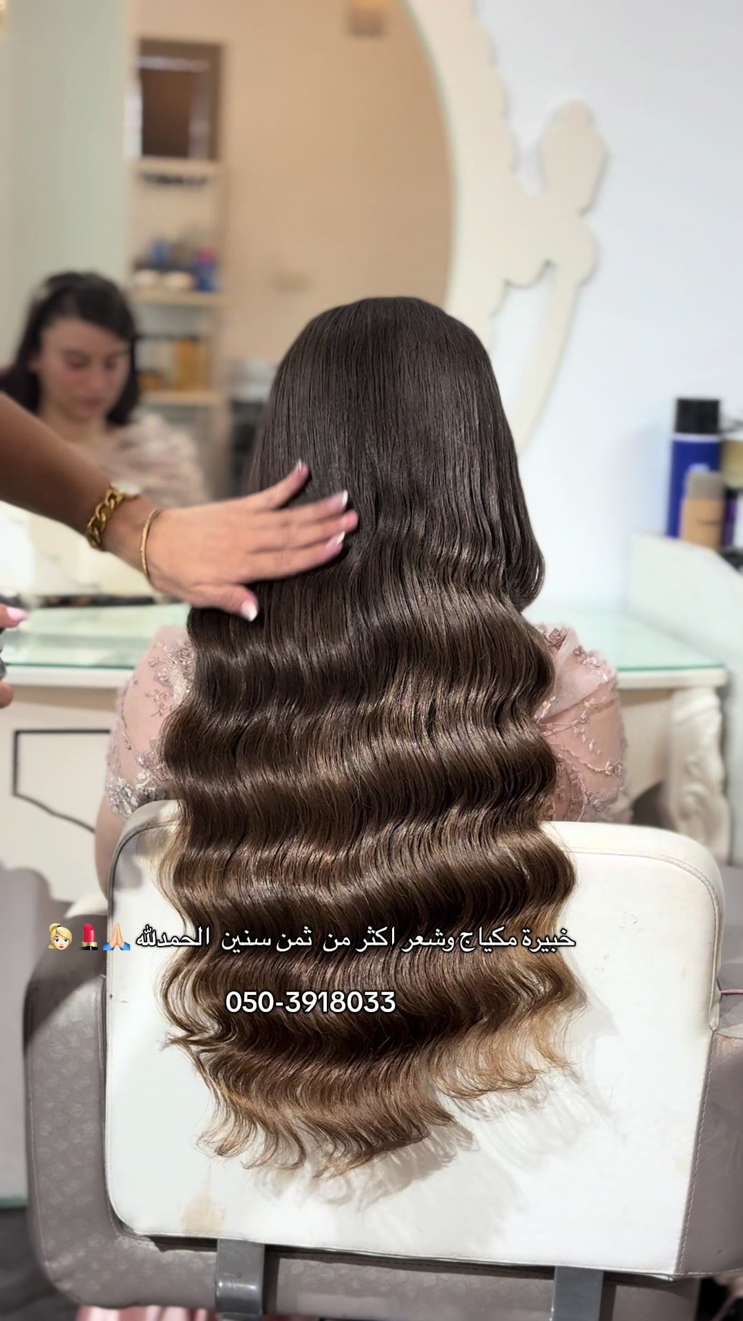 @NEELY SALON