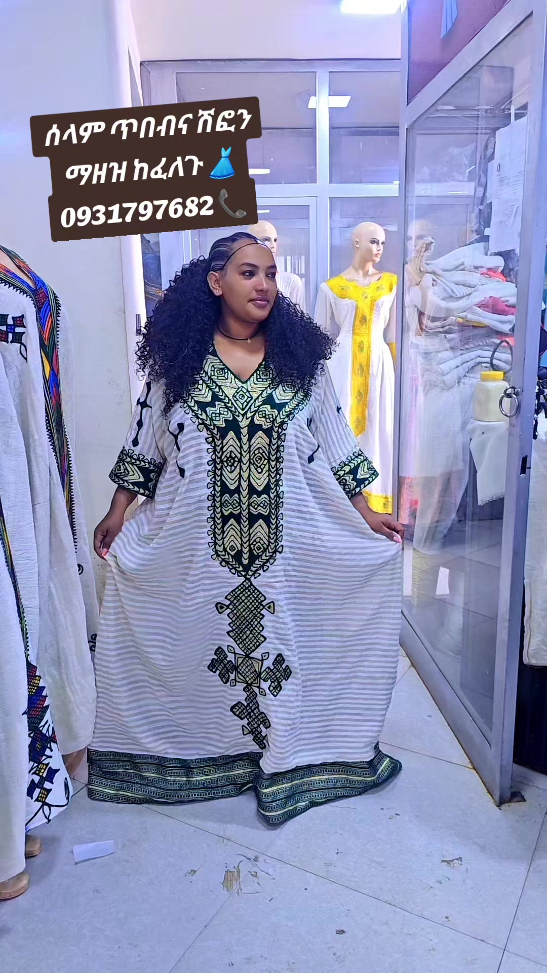 @selam  tibeb & Chiffon
