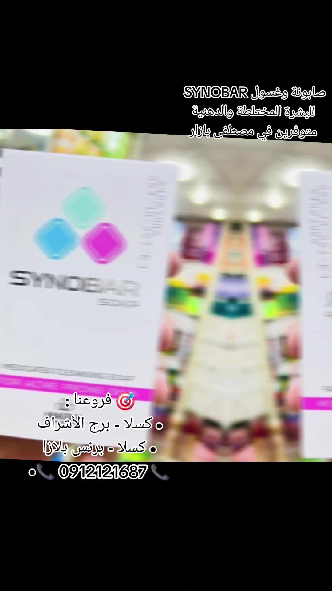 @مصطفى بازار MU96FA BAZAR