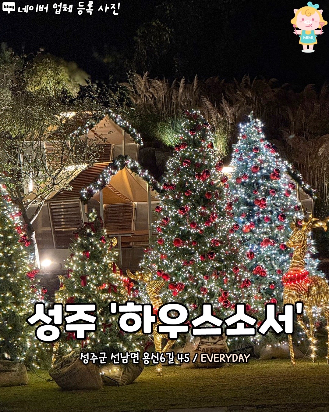@경상도핫플