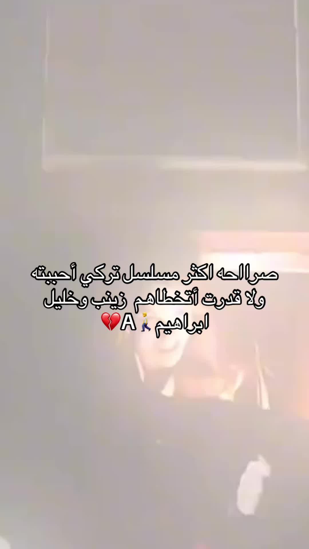 @سالي الكناني🚶A🫀
