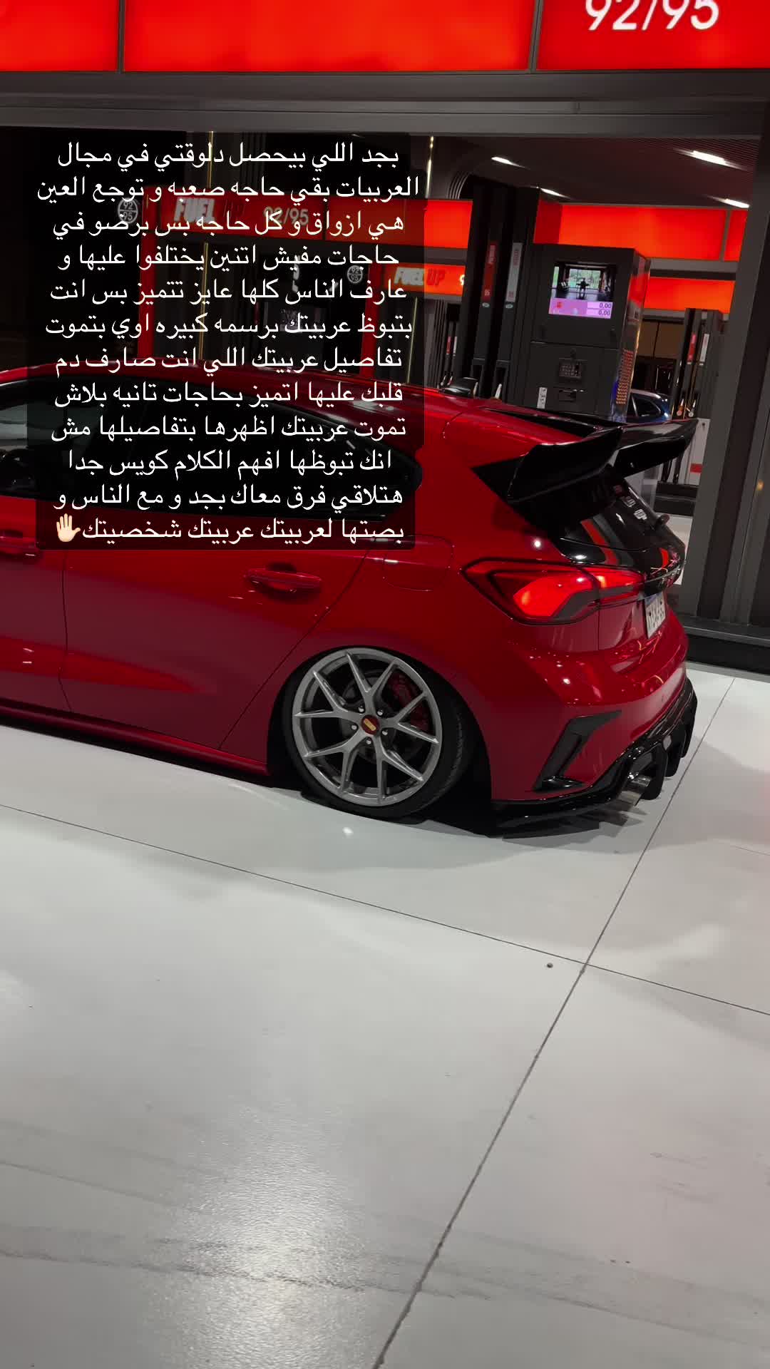 @Ziad siam