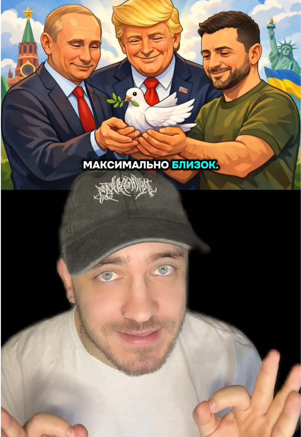 @Мнение BRAVO