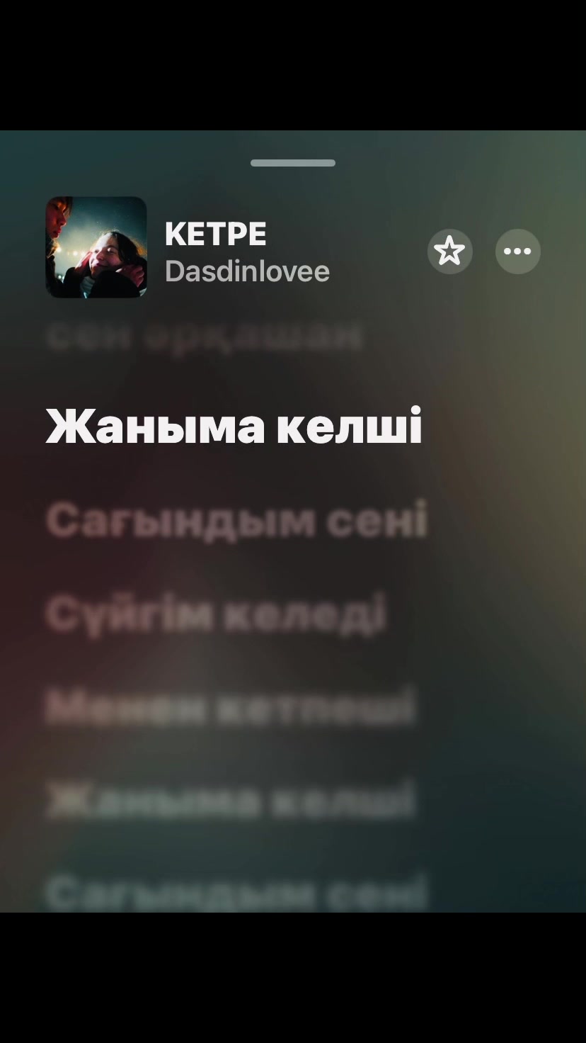 @👉 ❤️&zwj;🔥『ӘNDER KZ』guw 06📍