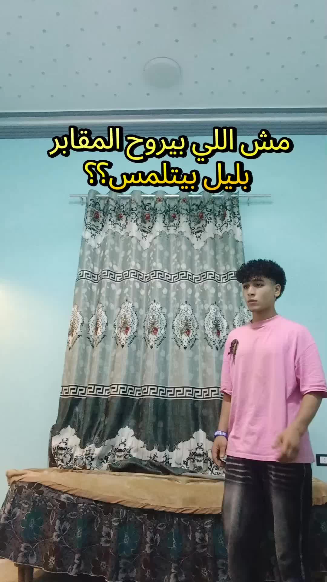 @Esteng🤴🇪🇬