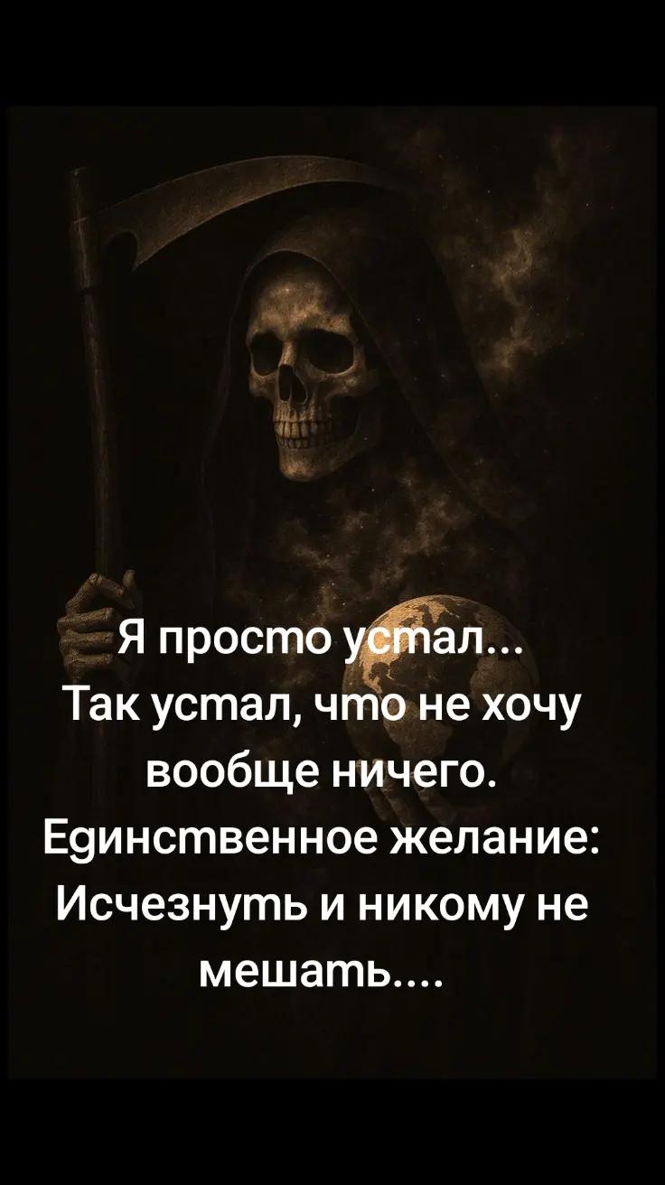 @꧁✞✦ПСИХ✦✞꧂