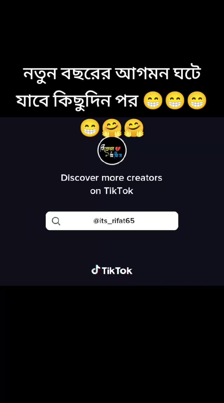@আমি বিশ্বাস করি জীবনটা সুন্দর