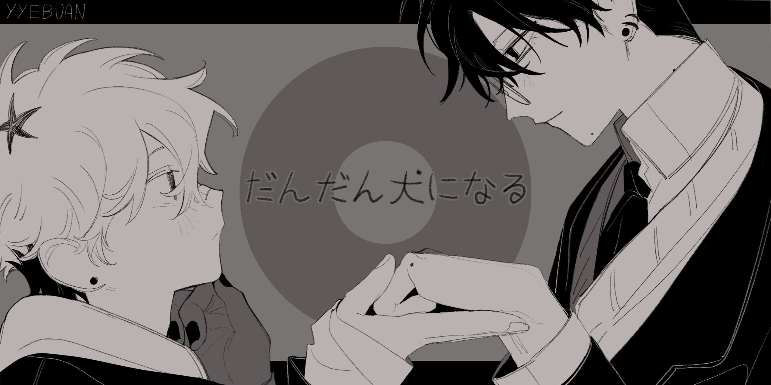 @Yasu