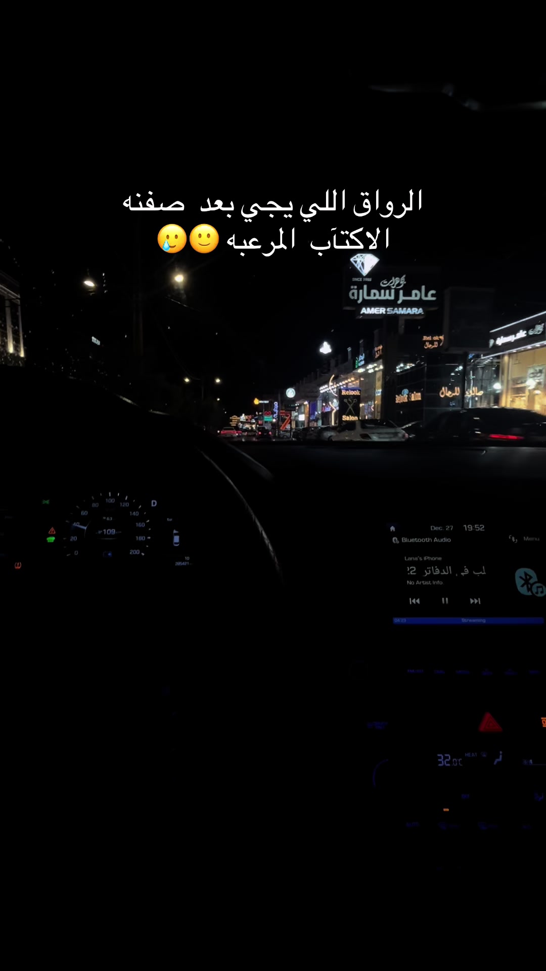 @Lana taher