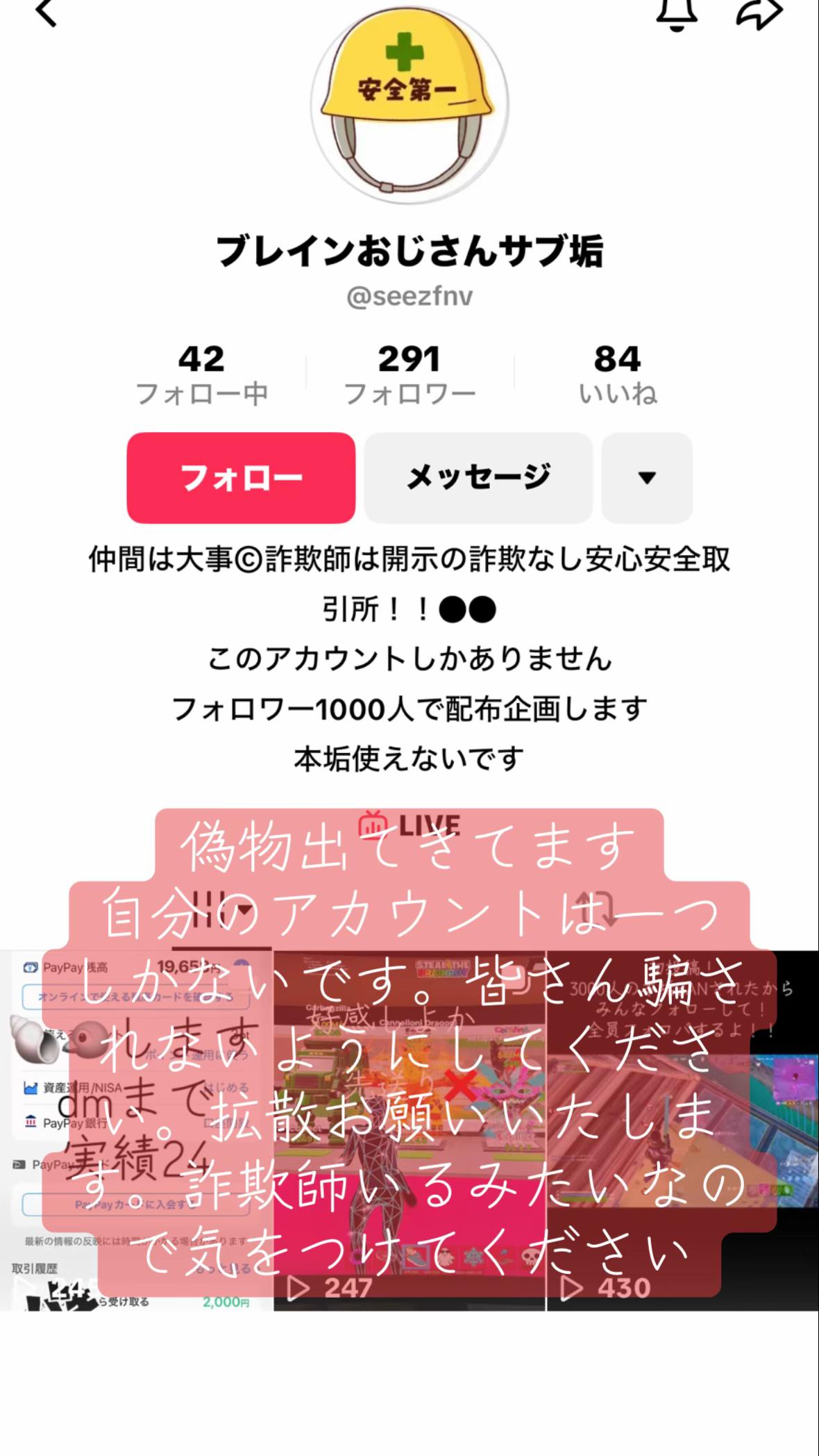 @⛑️ブレインおじさん【本垢】⛑️