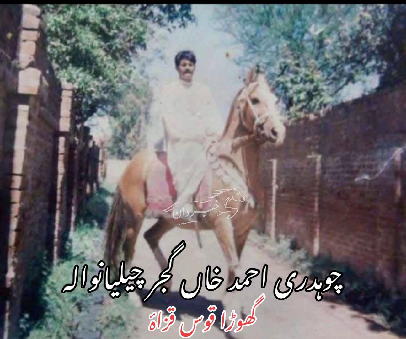 @IhsanIqbal206