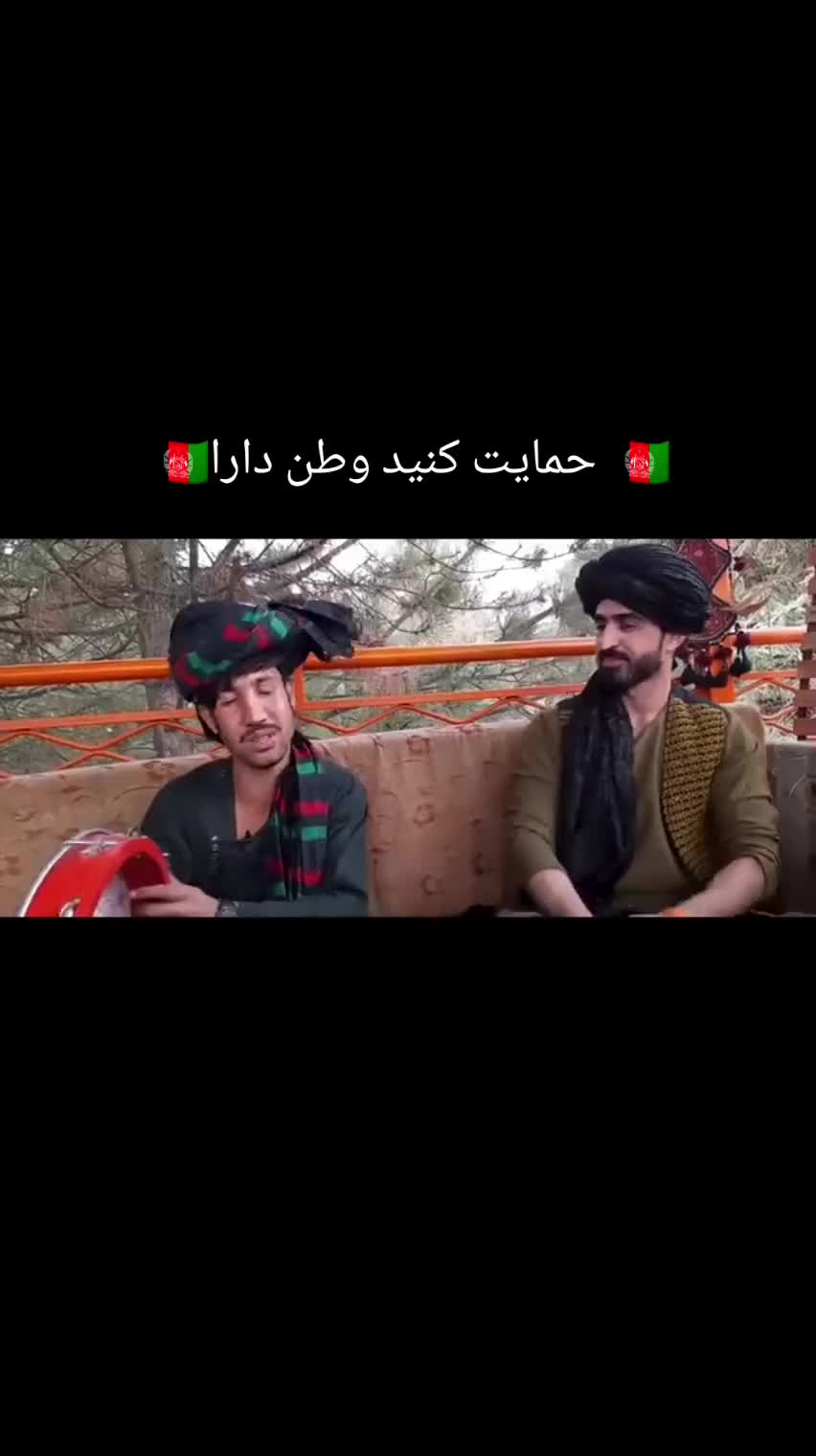 @افغان🇦🇫