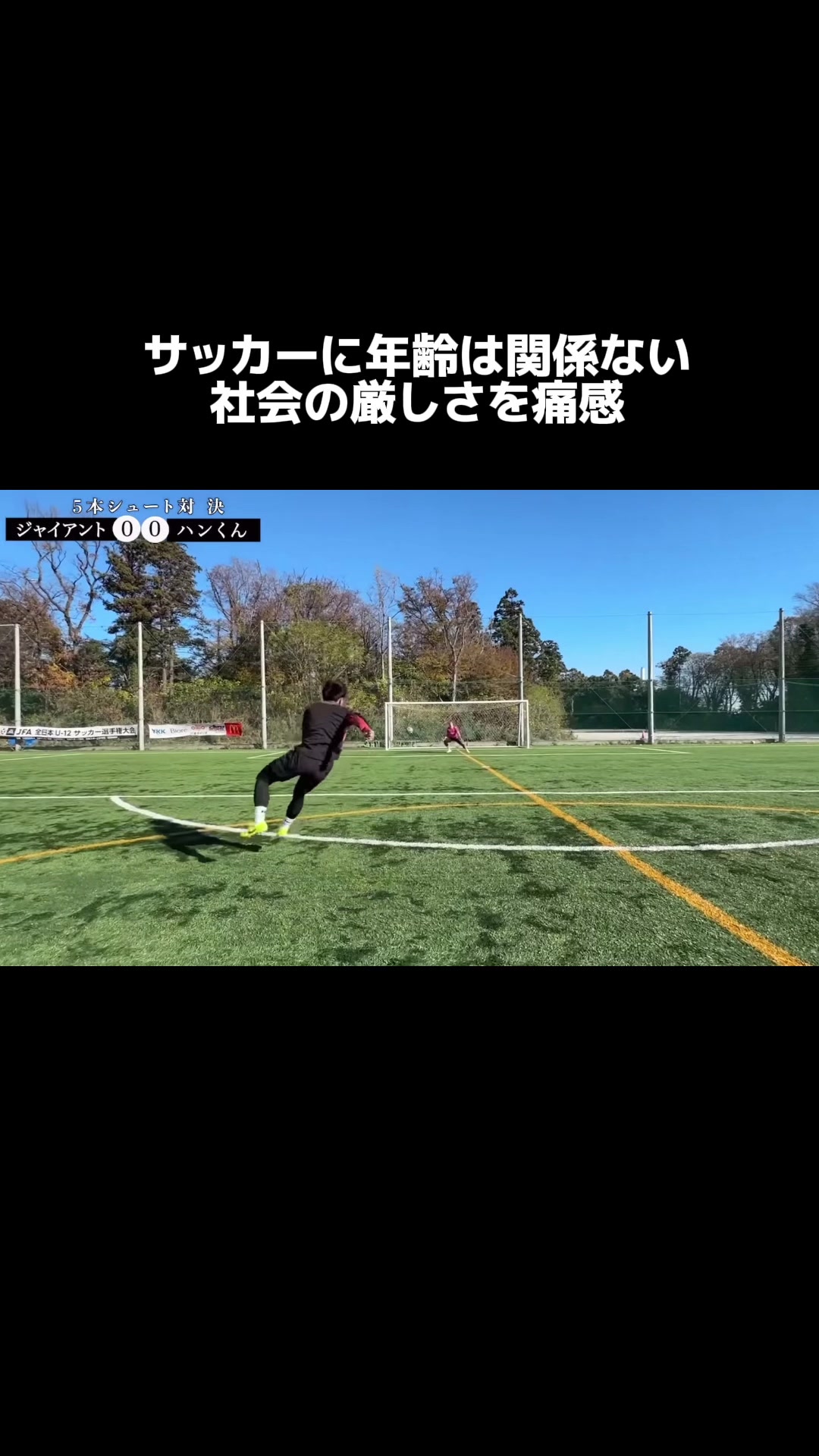 @ハンくん