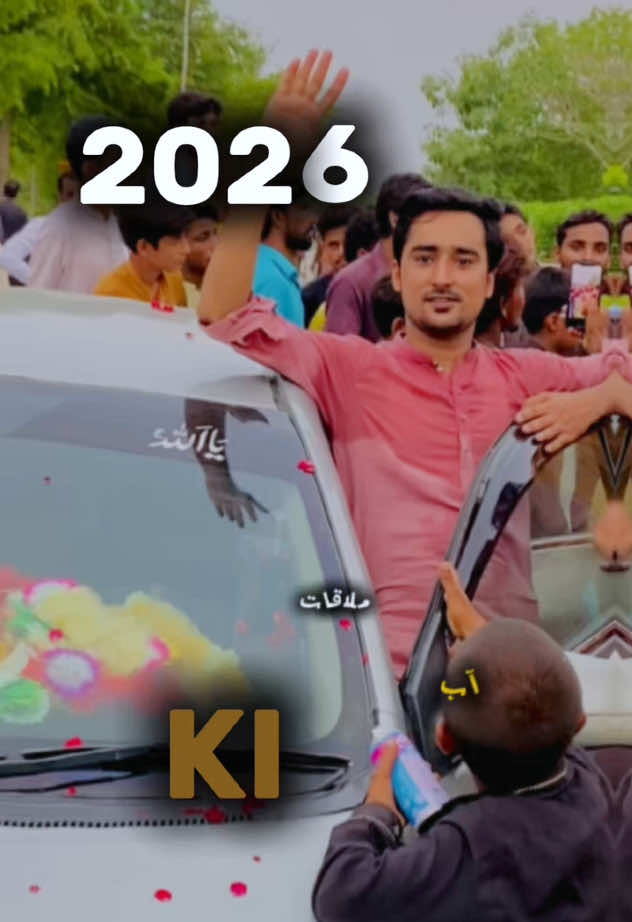 @سنگرحسنین تھہیم لیہ وال