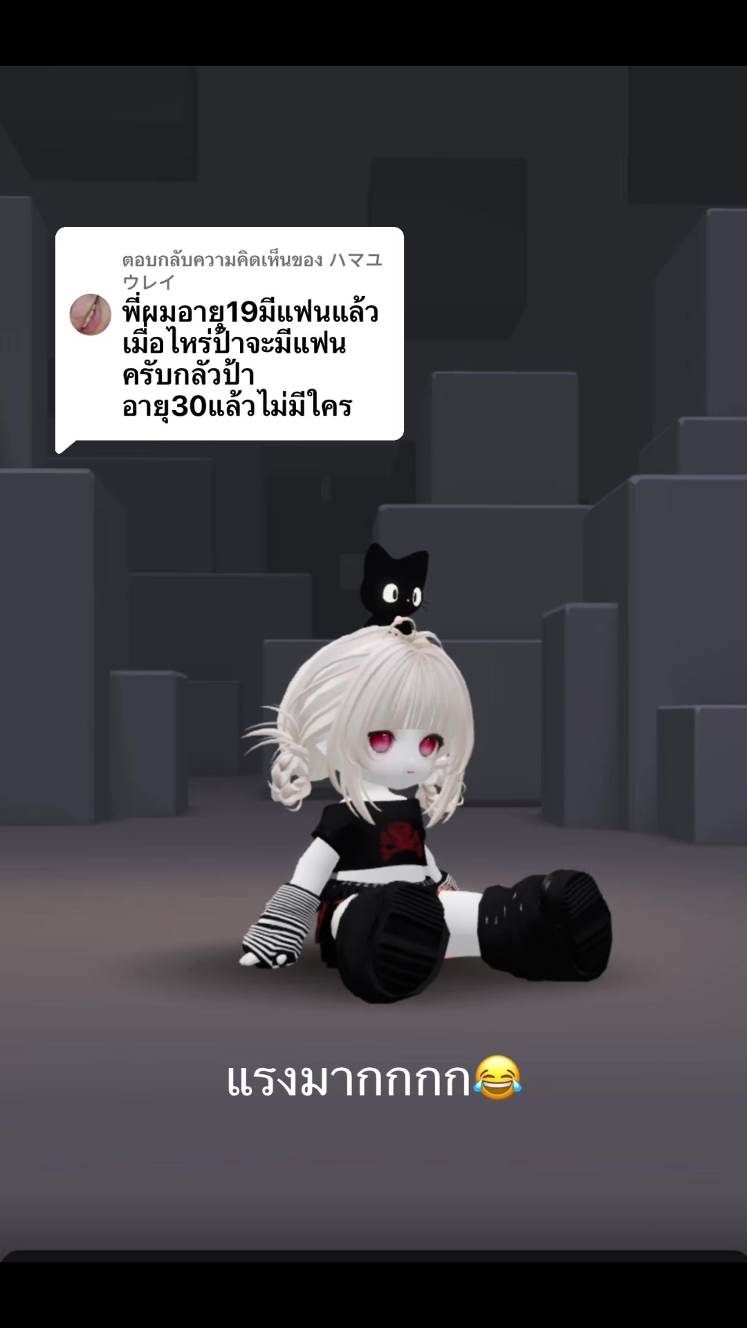 @แป้งเย็นตรางู