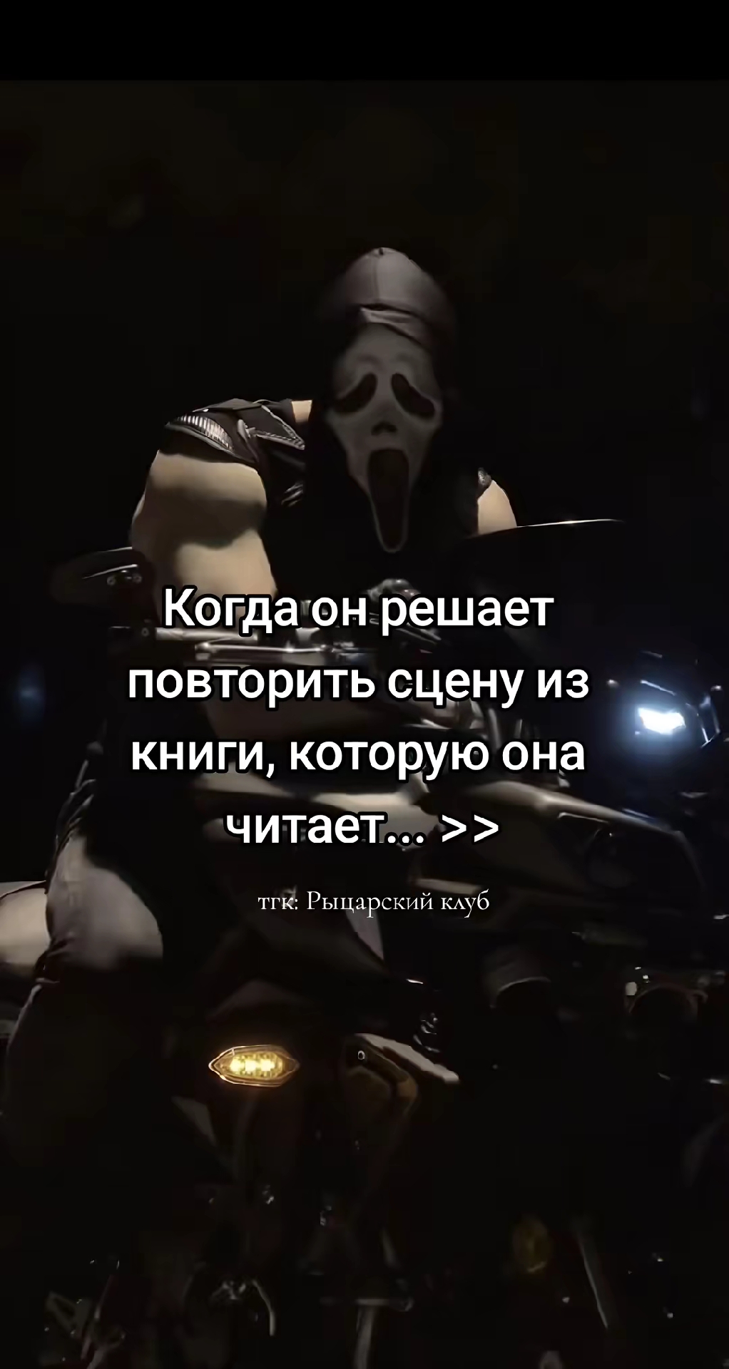 @Книжный червь