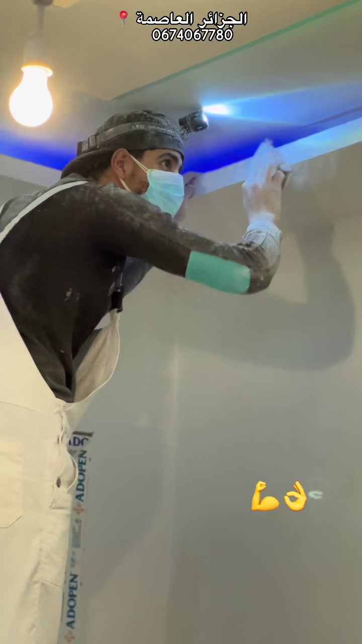 @Akram decoration 🖌️