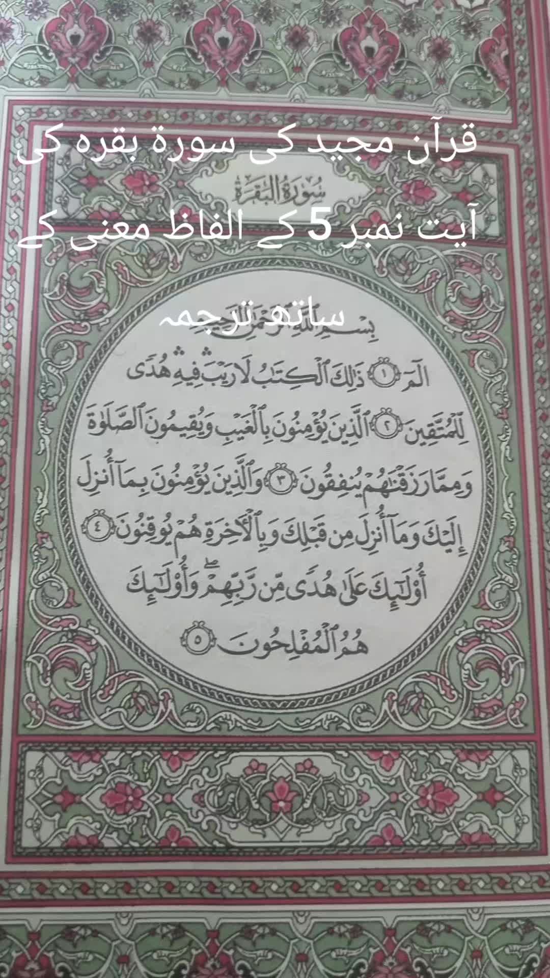 @Qaisar Abbas