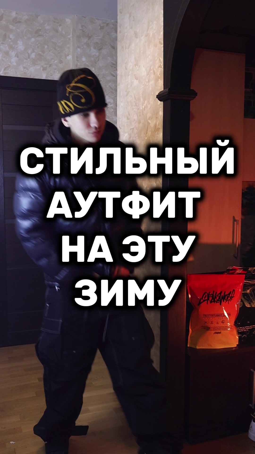 @ТГК: doublex2mm