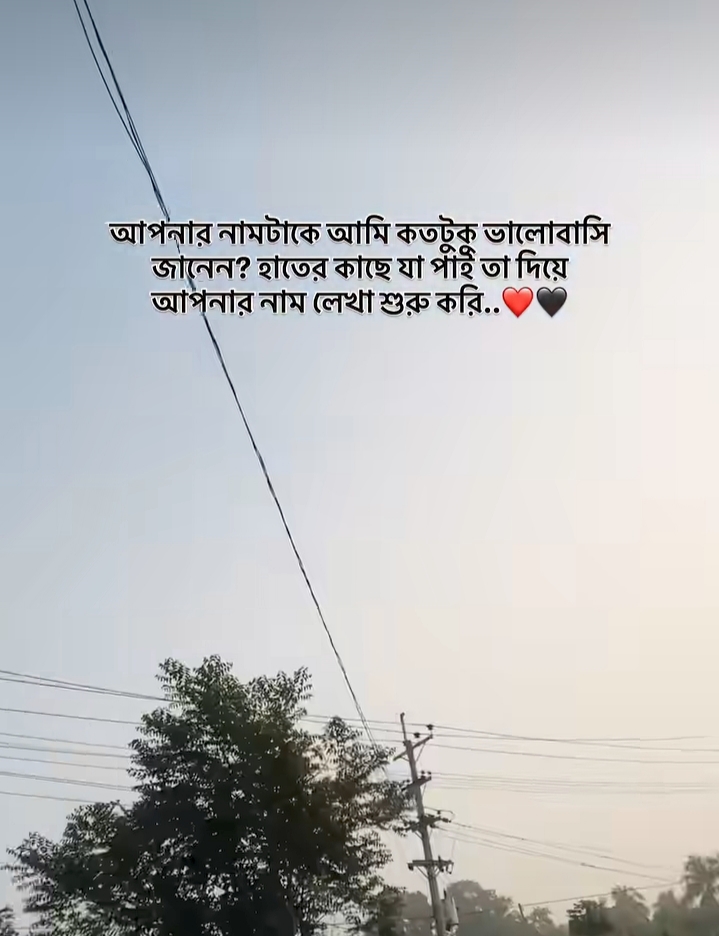 @Ahmed hasan.🕊️✨