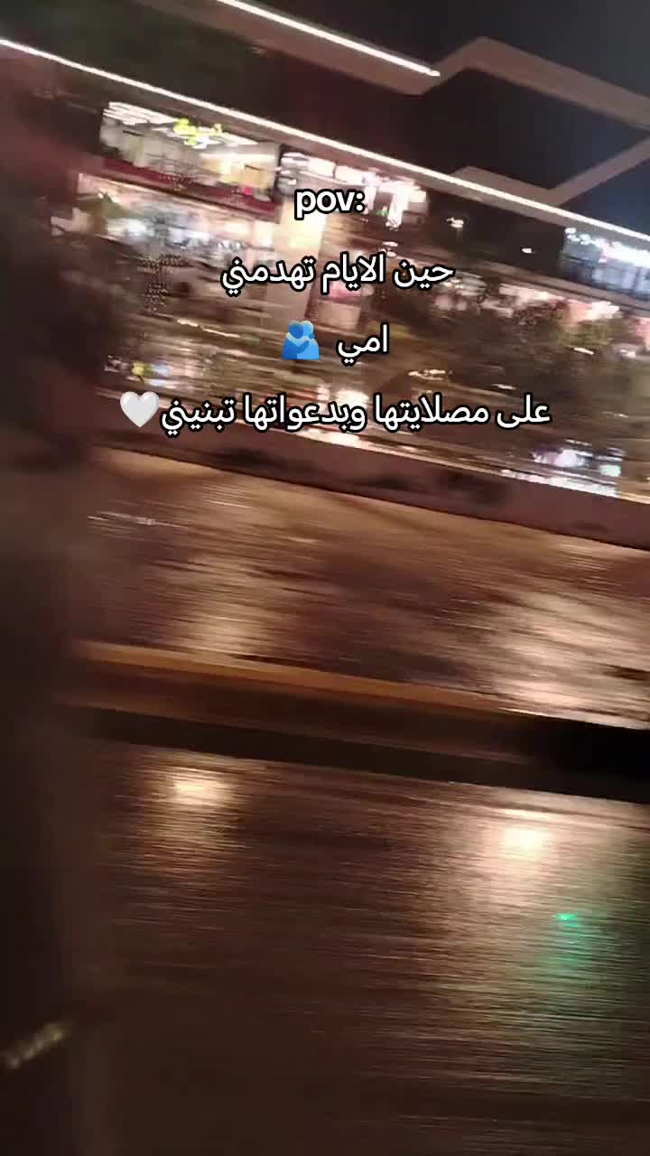 @أكابر رغم الألم ✨