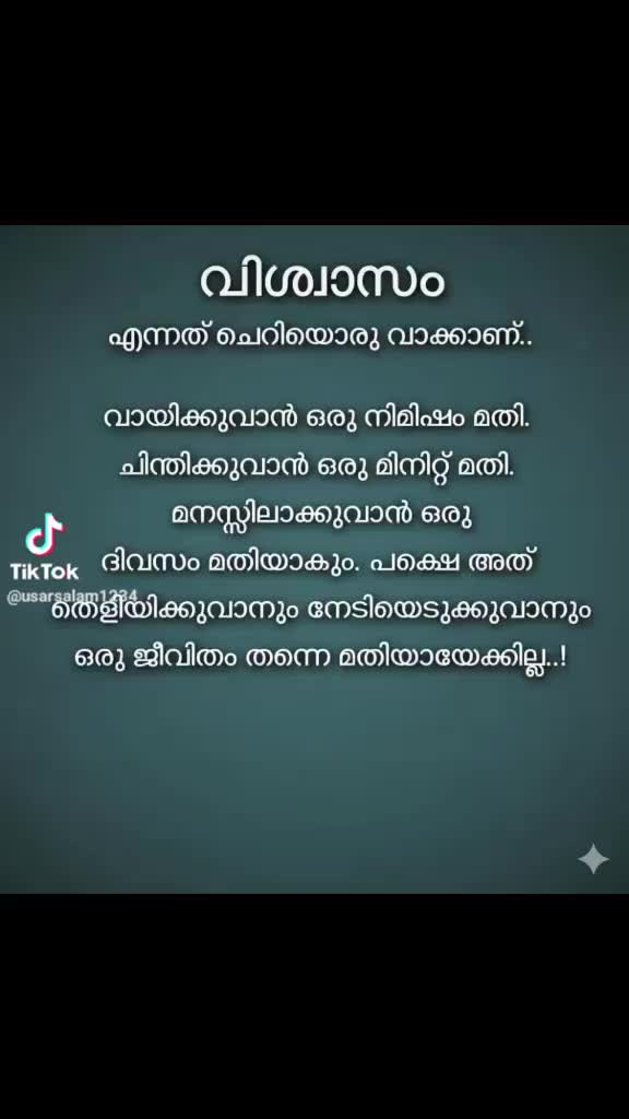 @Preetha Aneesh