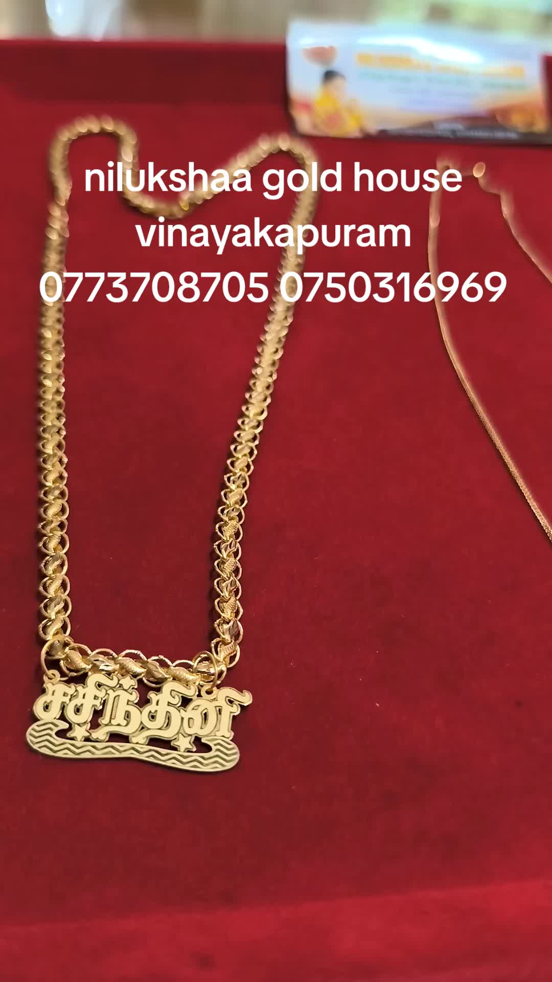 @Jeyaseelan Seelan