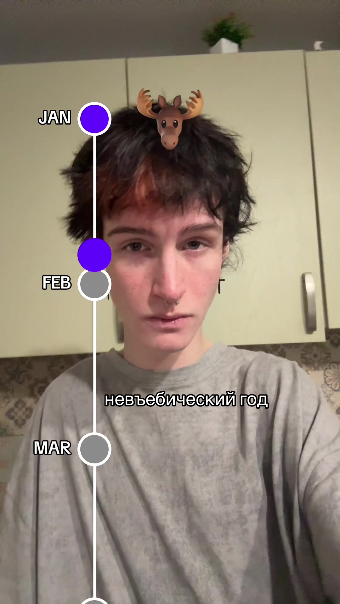 @Илюша про😎