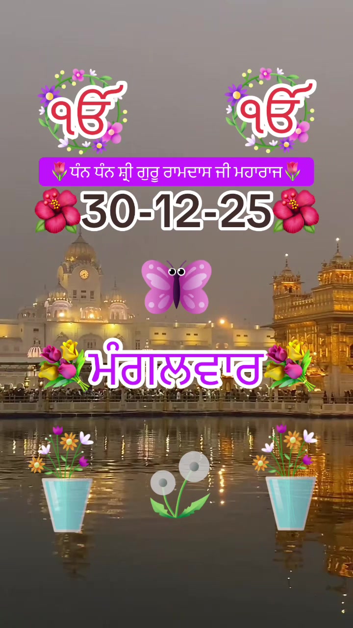 @B Kaur