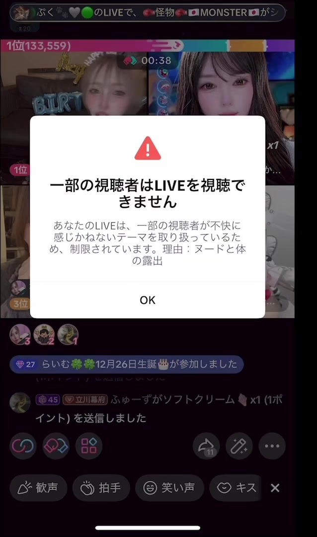 @🍈立川みくの⚔️🍈