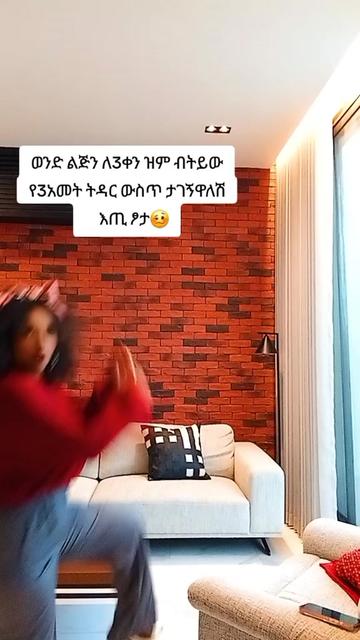 @bitaniya🦋ቢታኒ