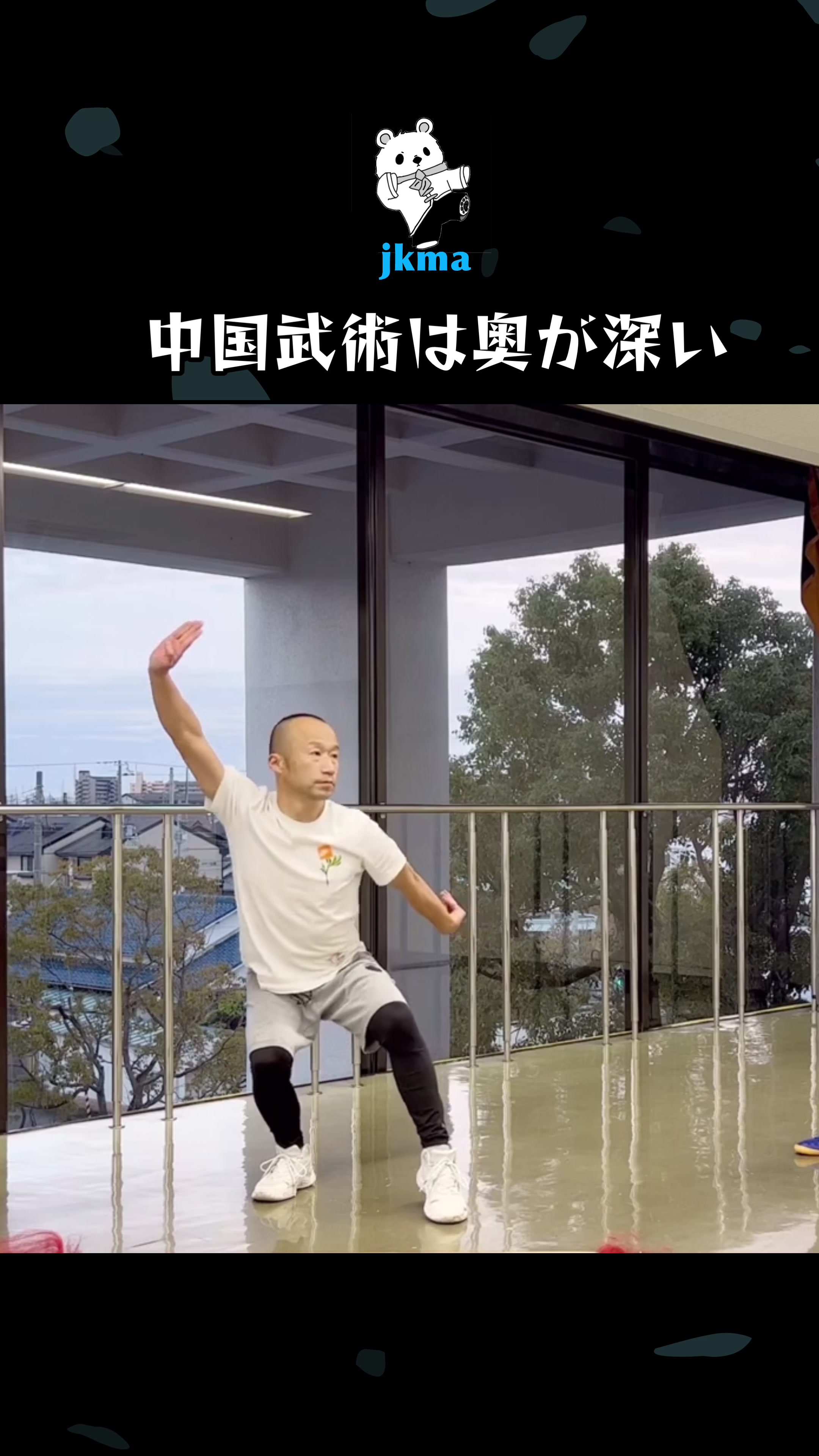 @Satoshi/武術家、ヨガ、太極拳講師、キックトレーナー