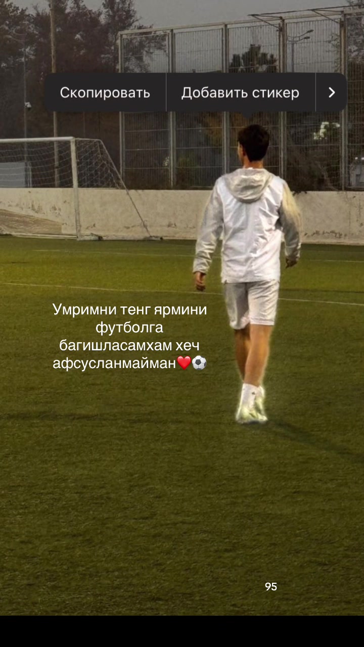 @Футболист 🪓