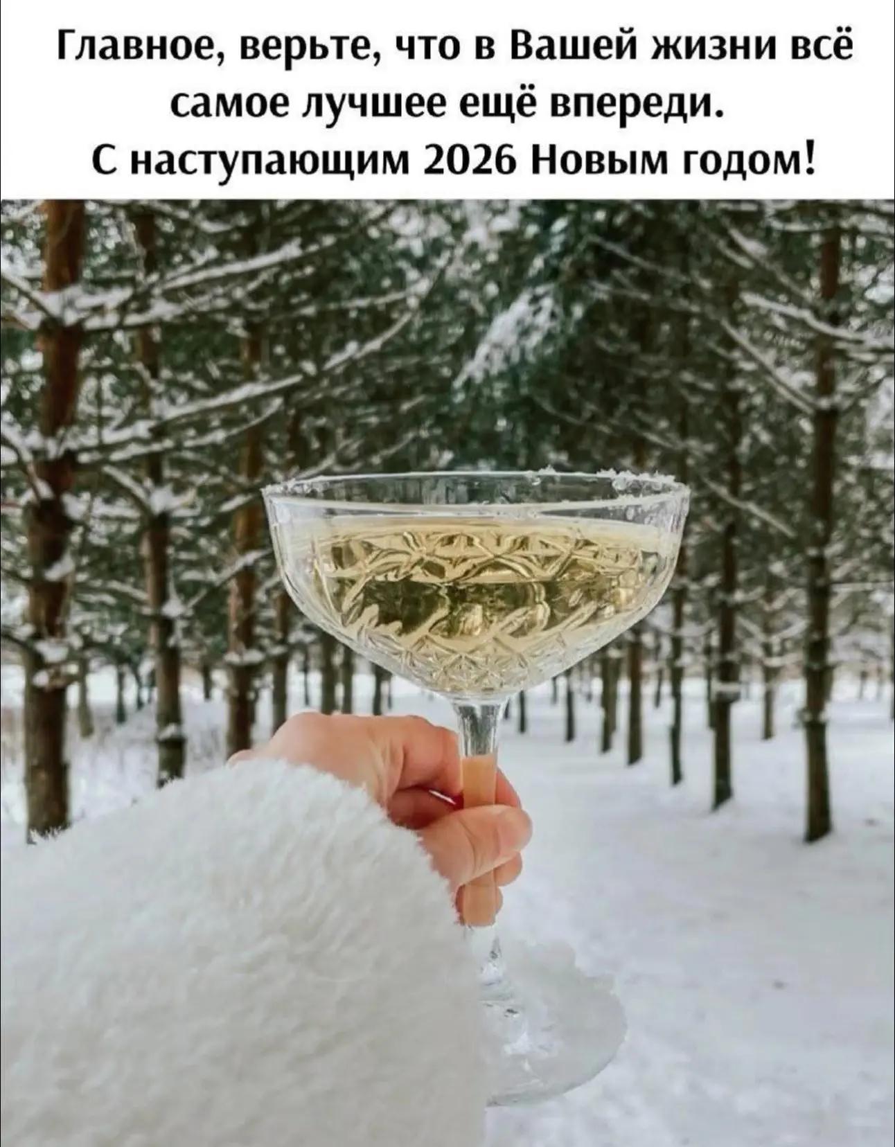 @Татьяна Эстония