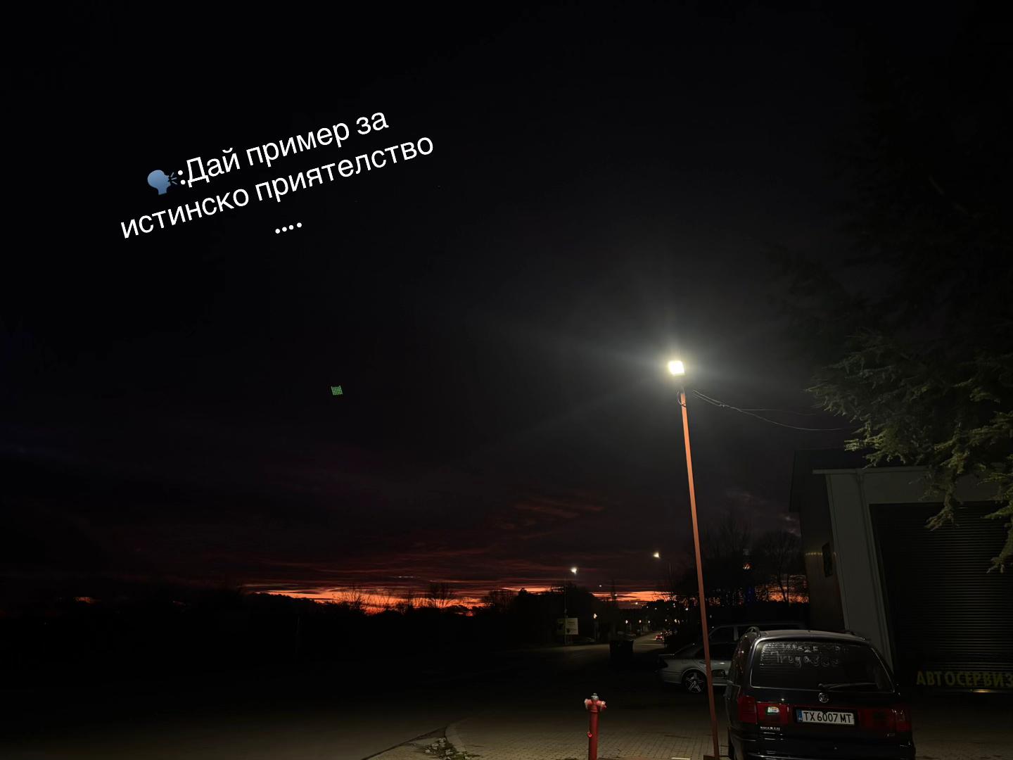 @Ivan Anastasov