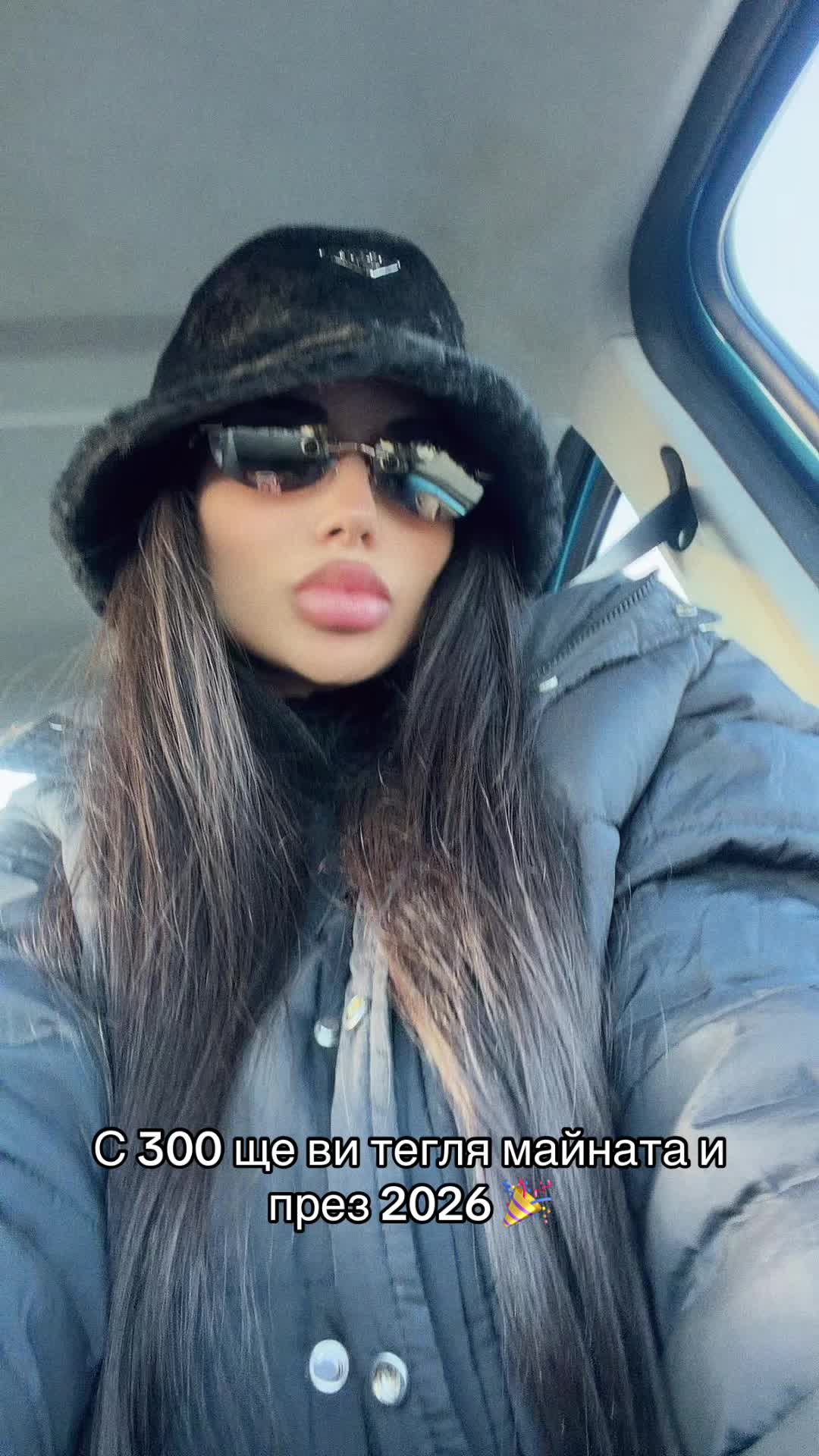 @Теодора Янева