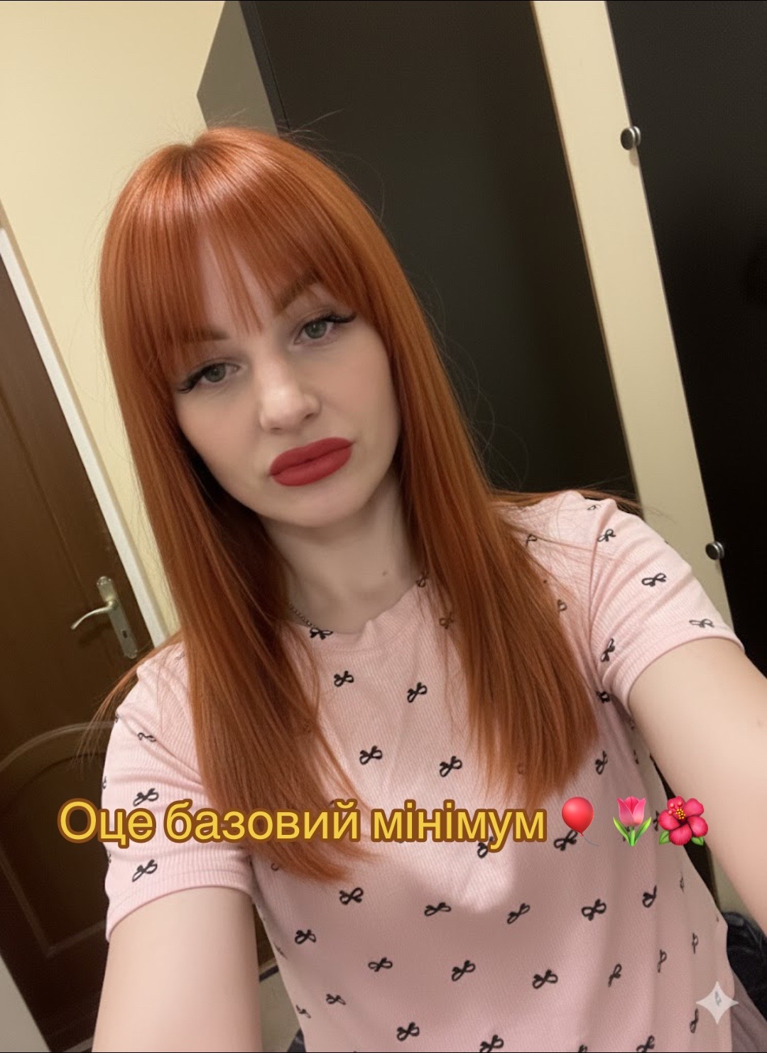 @Мама🩷Свої Доці💓🥳💖