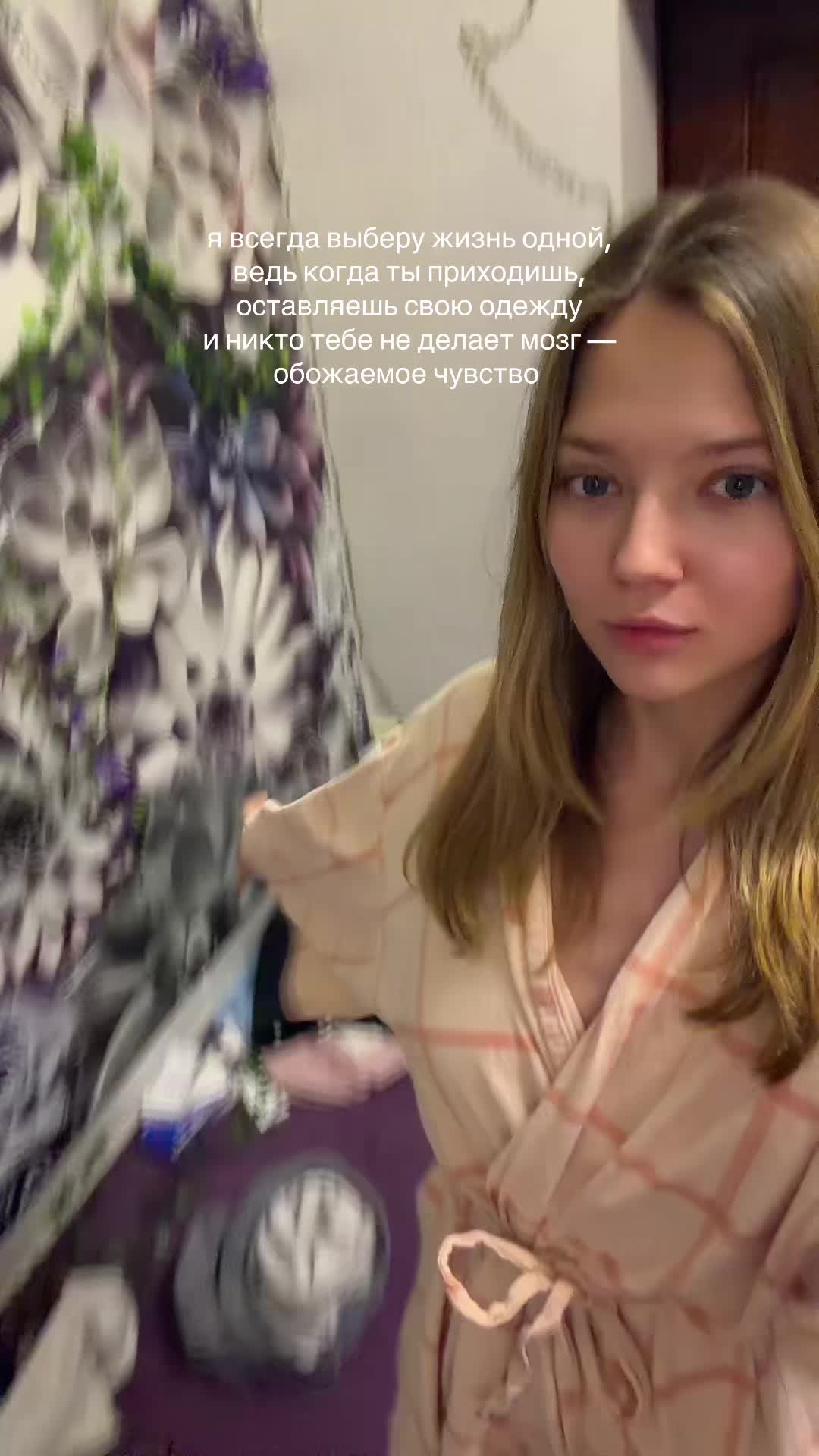 @алекса сэйп 🪷