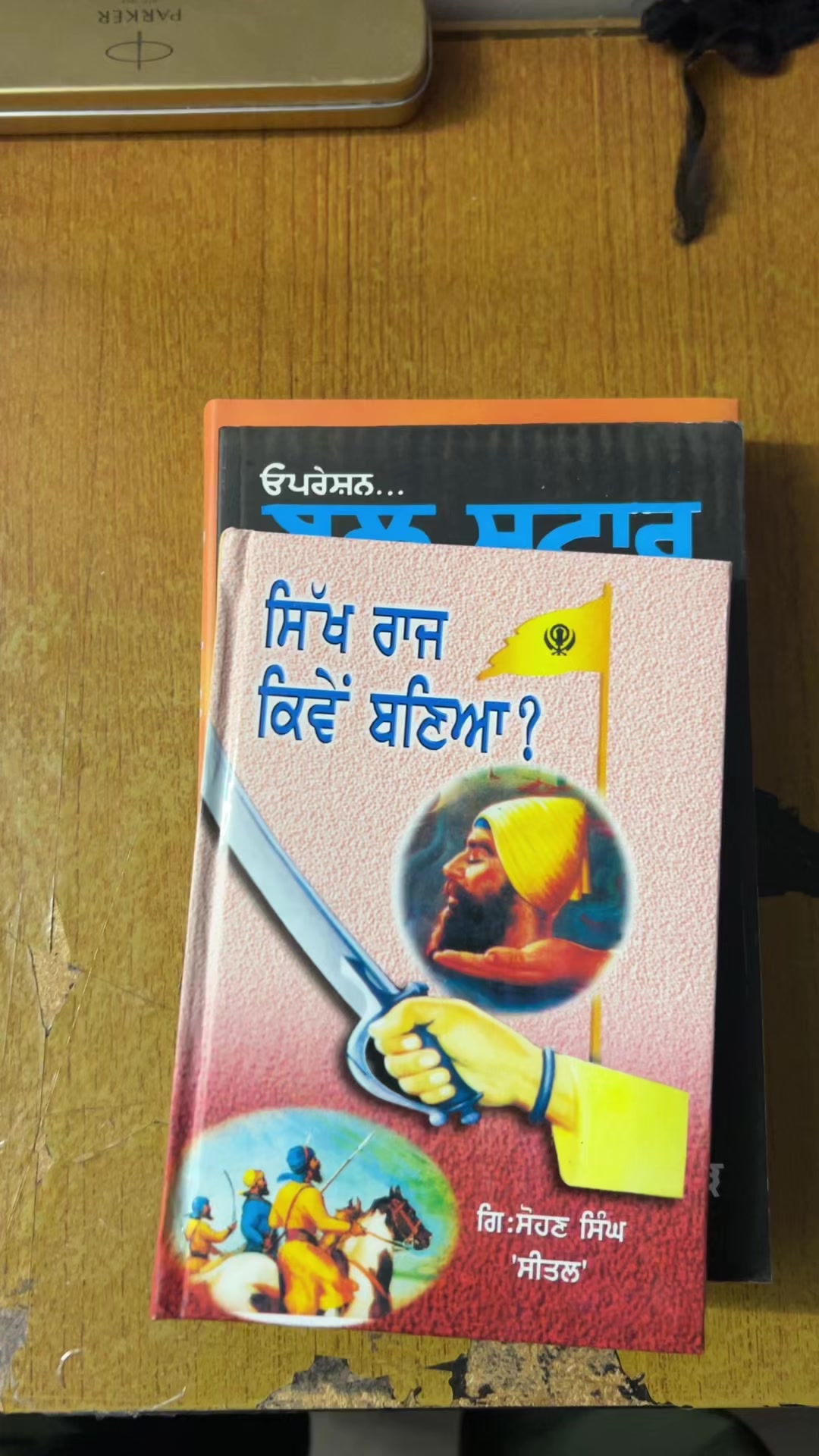 @Brampton books
