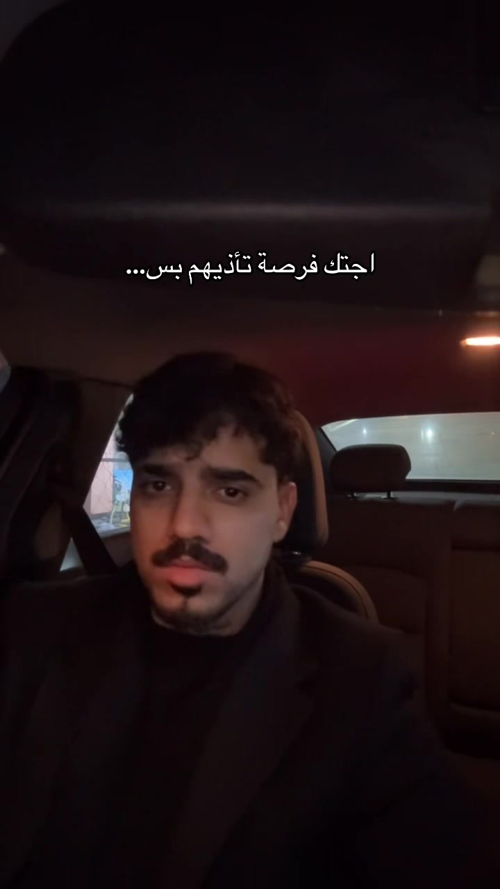 @علاوي ابو حسين 🦁🇮🇶