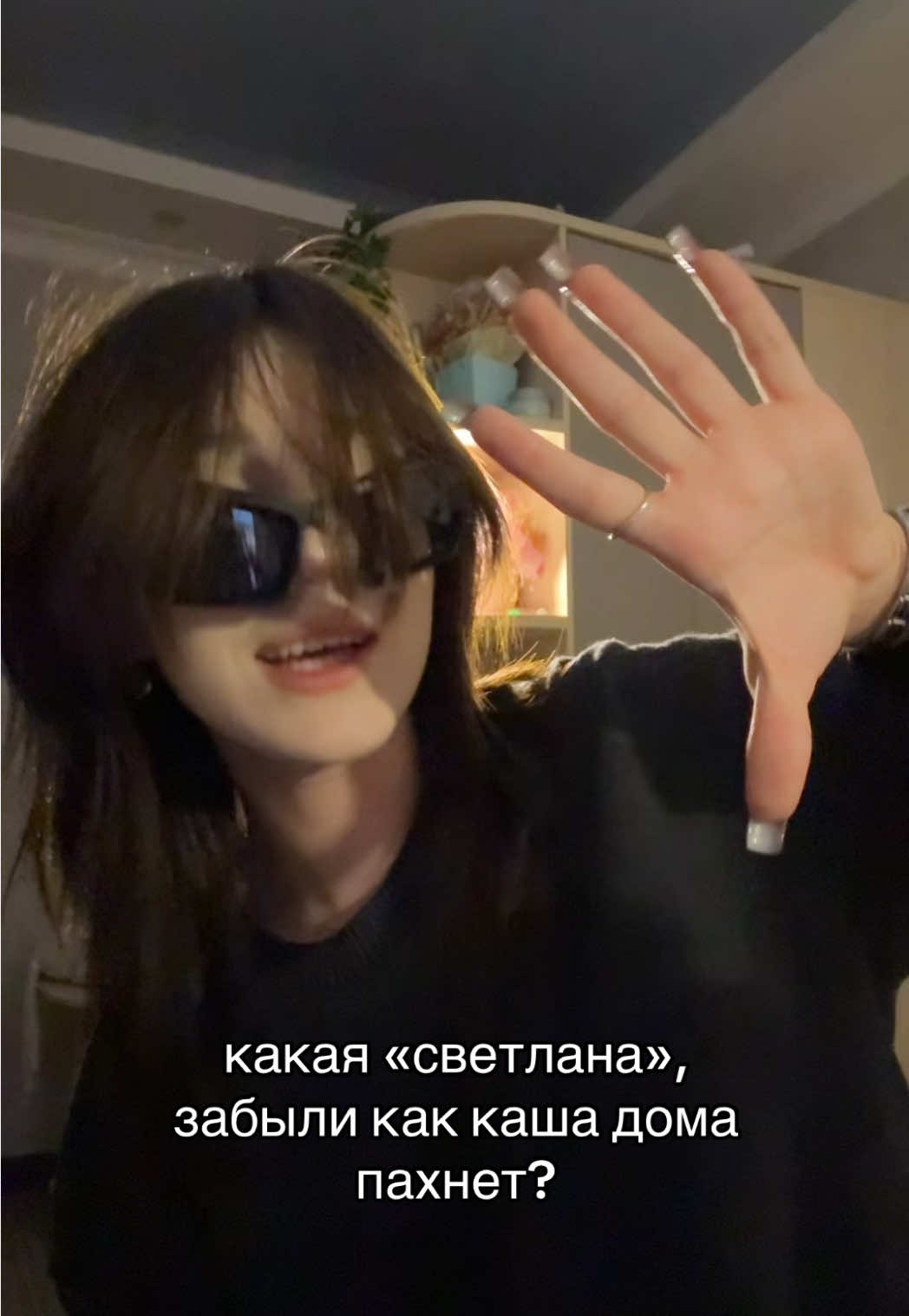 @тгк: аверсия