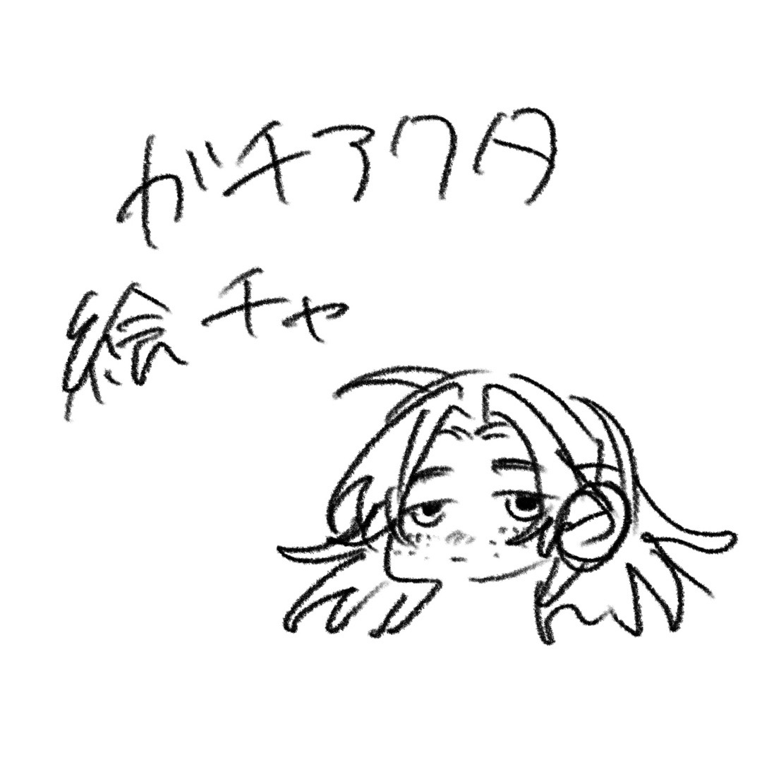 @つきまみ