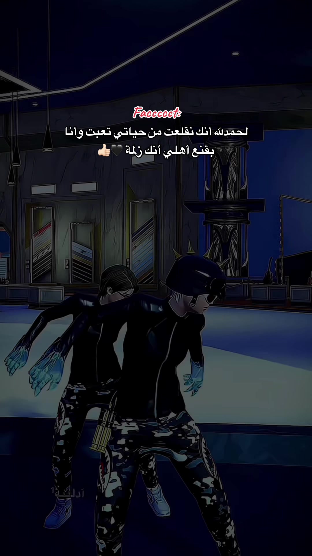 @آدلبية&sup1;