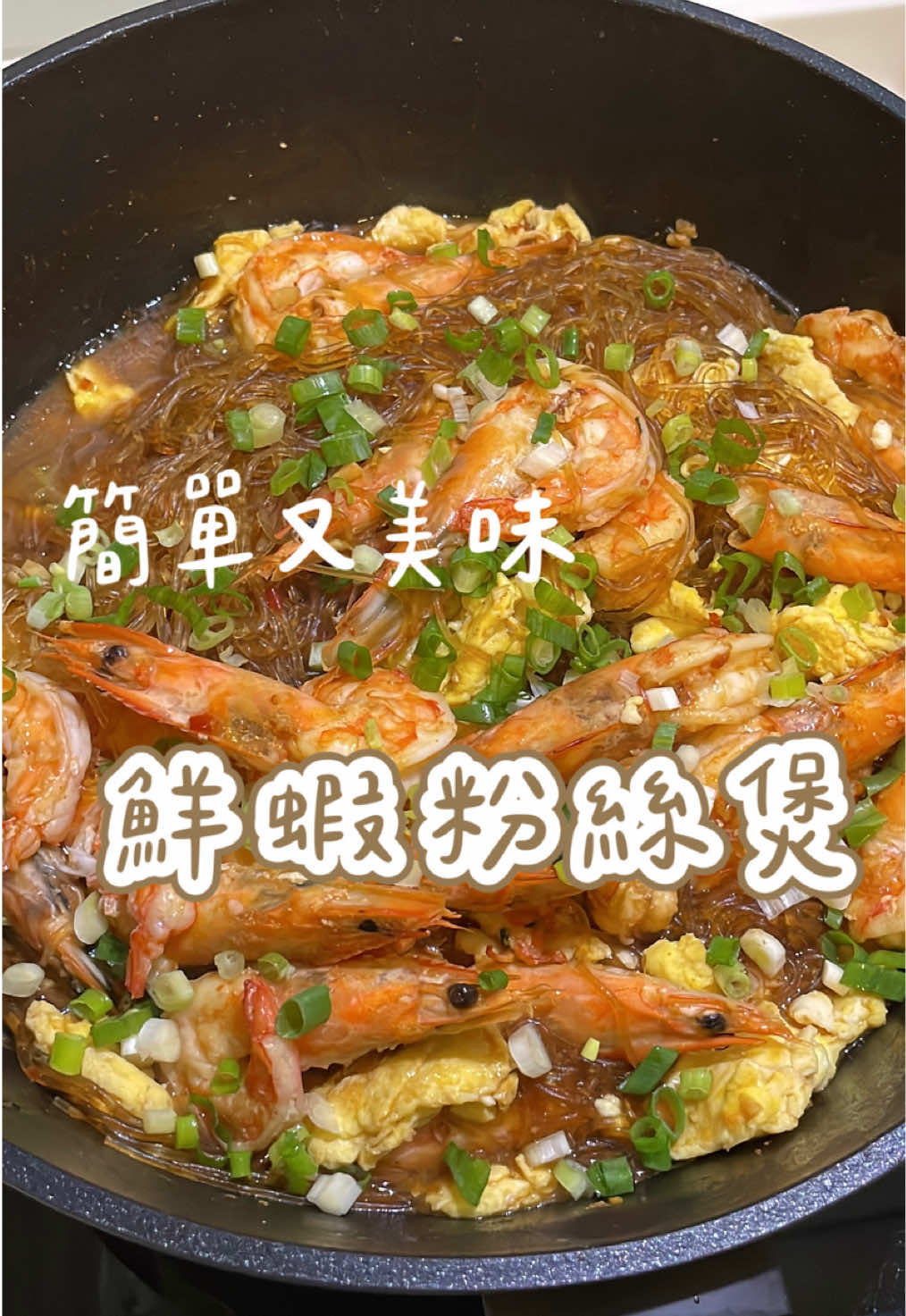 @偉婷｜職業媽媽的料理日常