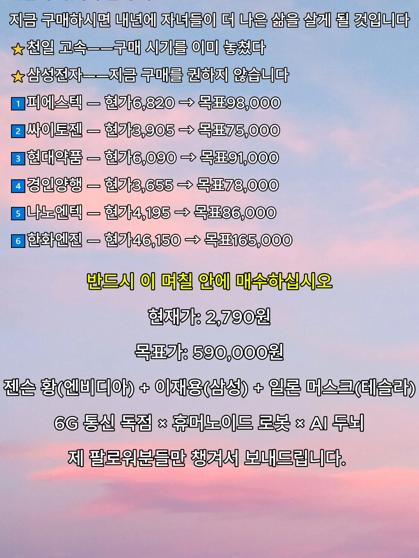 @주식경계인