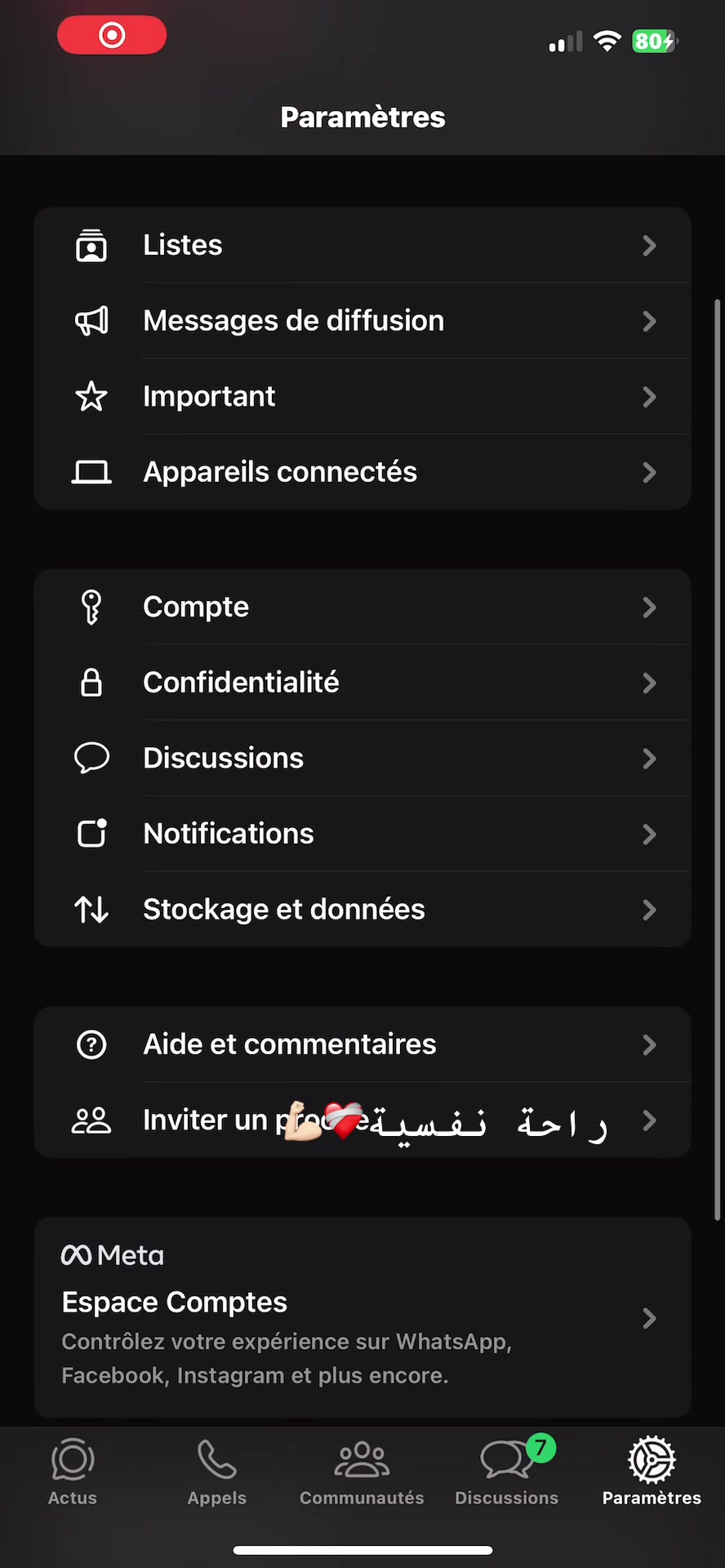 @صفاء🫦🎀