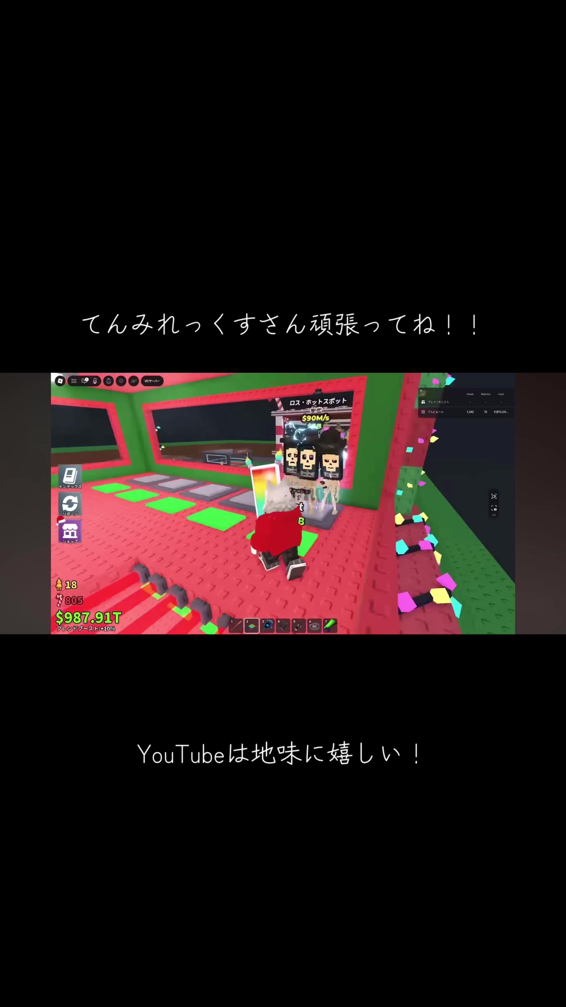 @⛑️ブレインおじさん【本垢】⛑️