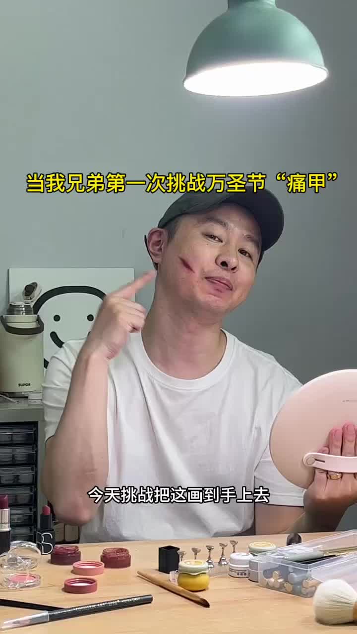 @穿戴甲