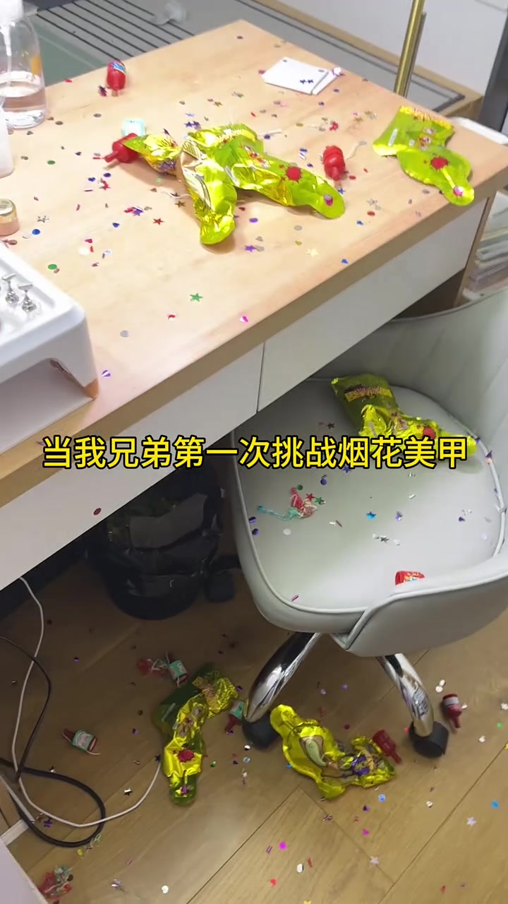 @穿戴甲